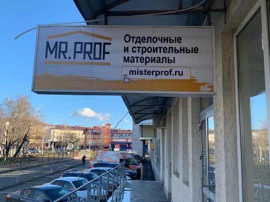 отделочные материалы